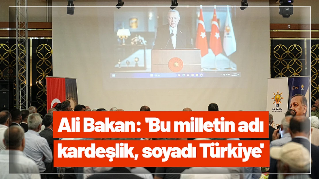 Ali Bakan: 'Bu milletin adı kardeşlik, soyadı Türkiye'