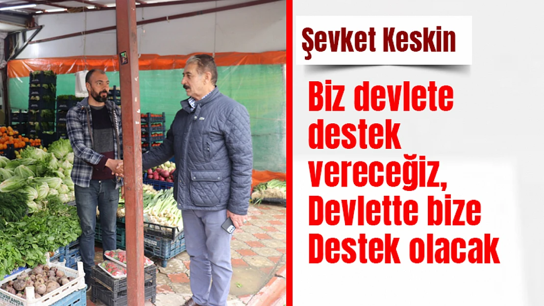 Keskin : Biz devlete destek vereceğiz, devlette bize destek olacak