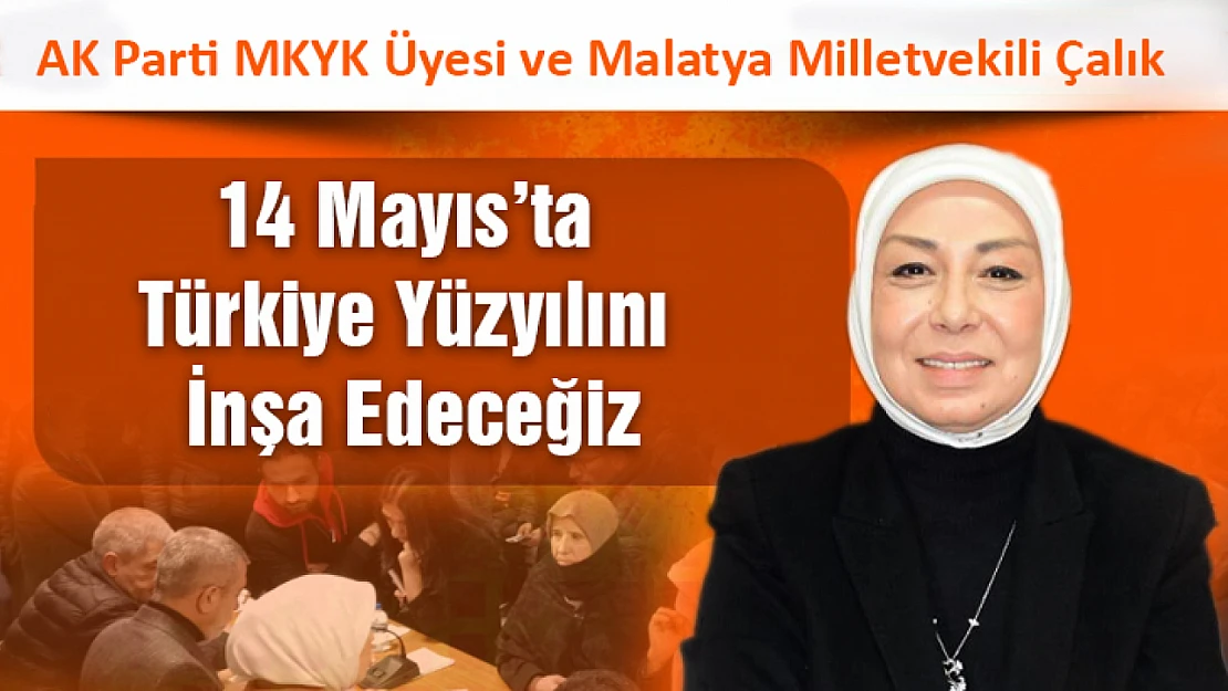 Öznur Çalık: 14 Mayıs'ta Türkiye yüzyılını inşa edeceğiz