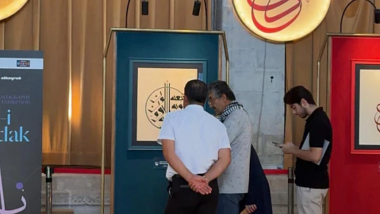 Hat Sanatının Zarafeti Malatya'da: 'Âdil-i Mutlak' Sergisi Başladı