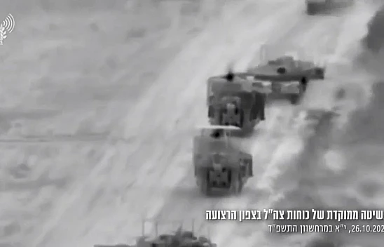 İsrail Tankları Gazze'ye girdi Sonra Geri Çıktı...